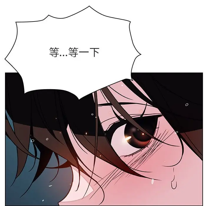 漫画《秘密合约》第18章第98张图