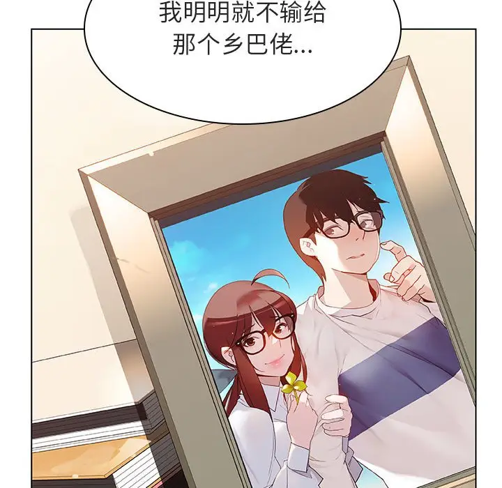 漫画《秘密合约》第13章第103张图