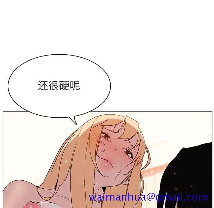 漫画《秘密合约》第13章第11张图