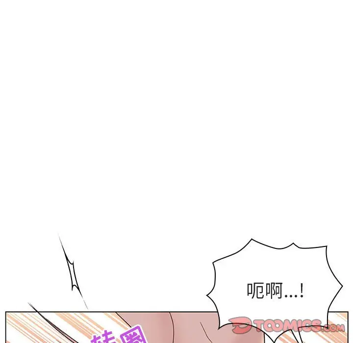 漫画《秘密合约》第13章第120张图