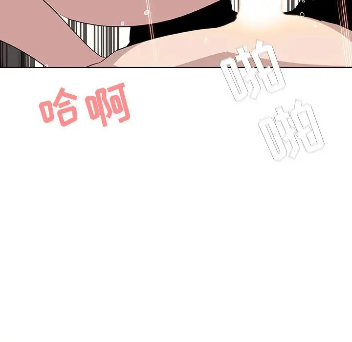 漫画《秘密合约》第13章第125张图