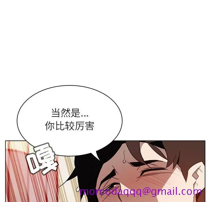 漫画《秘密合约》第13章第126张图