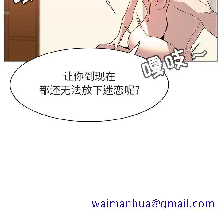 漫画《秘密合约》第13章第131张图