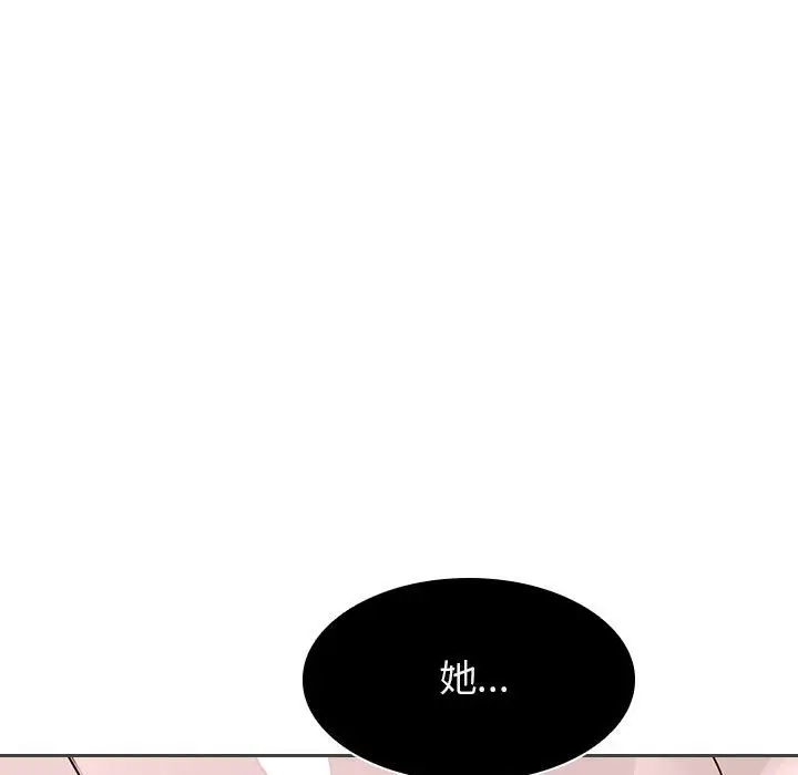漫画《秘密合约》第13章第135张图