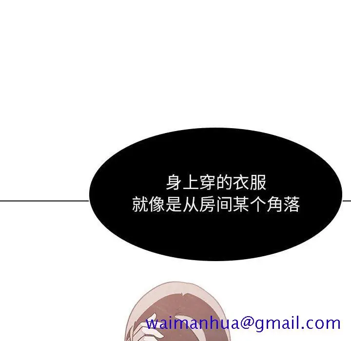 漫画《秘密合约》第13章第141张图