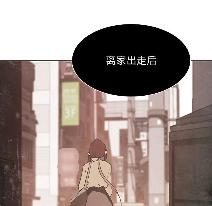 漫画《秘密合约》第13章第145张图