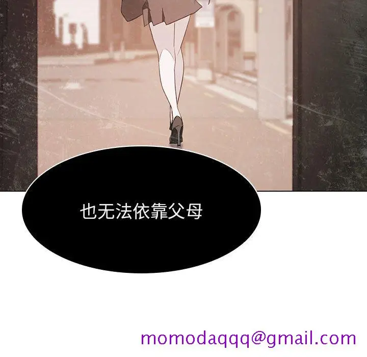 漫画《秘密合约》第13章第146张图