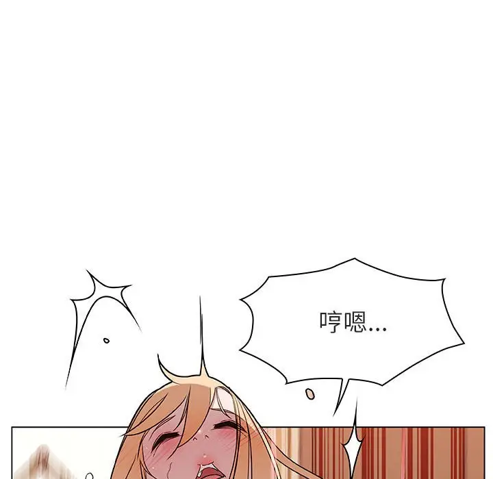 漫画《秘密合约》第13章第15张图