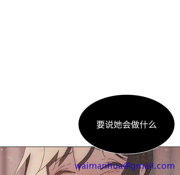 漫画《秘密合约》第13章第151张图