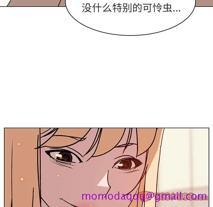 漫画《秘密合约》第13章第156张图