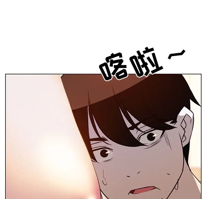漫画《秘密合约》第13章第167张图