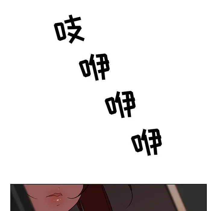 漫画《秘密合约》第13章第170张图