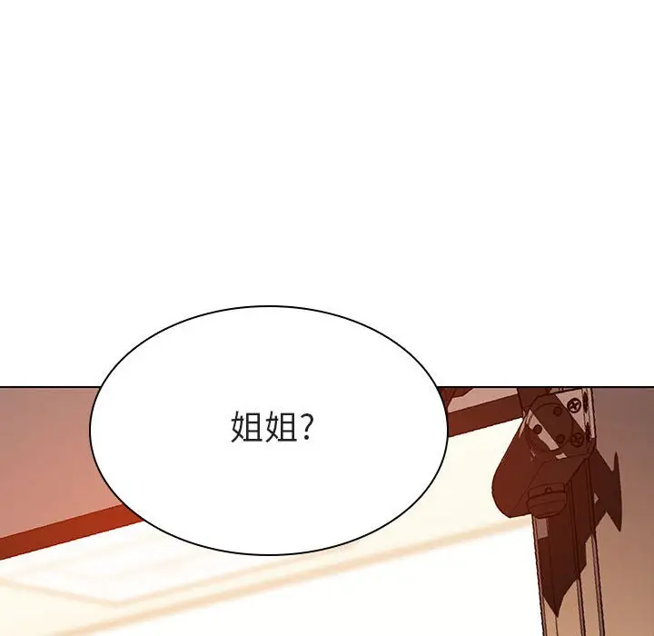 漫画《秘密合约》第13章第173张图