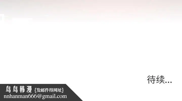 漫画《秘密合约》第13章第177张图