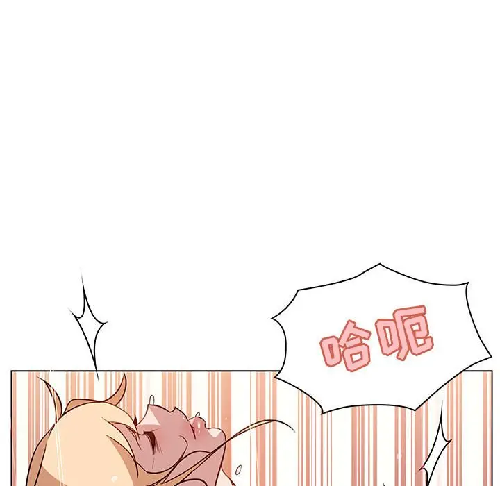 漫画《秘密合约》第13章第19张图