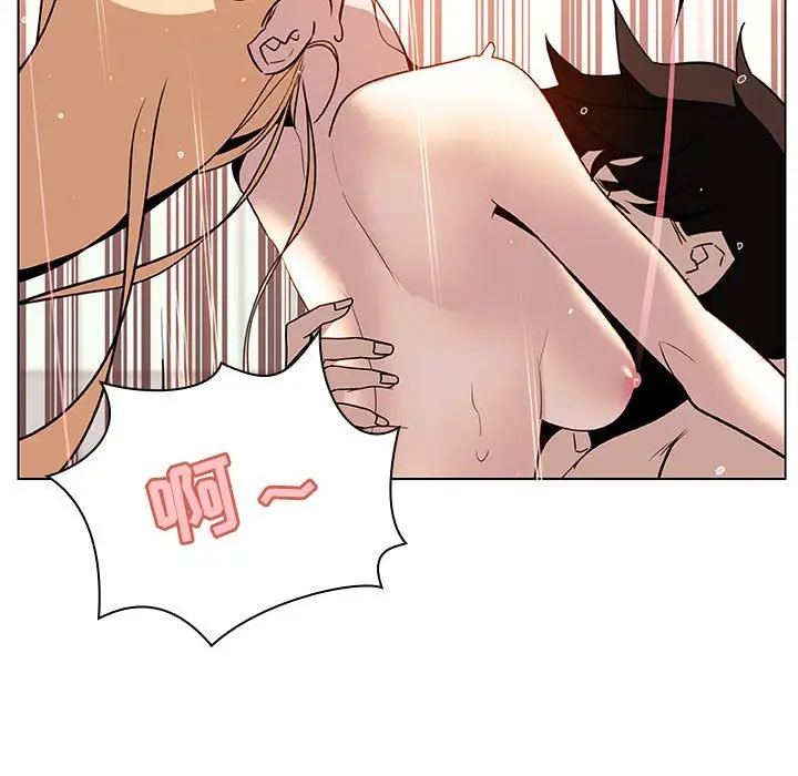 漫画《秘密合约》第13章第20张图