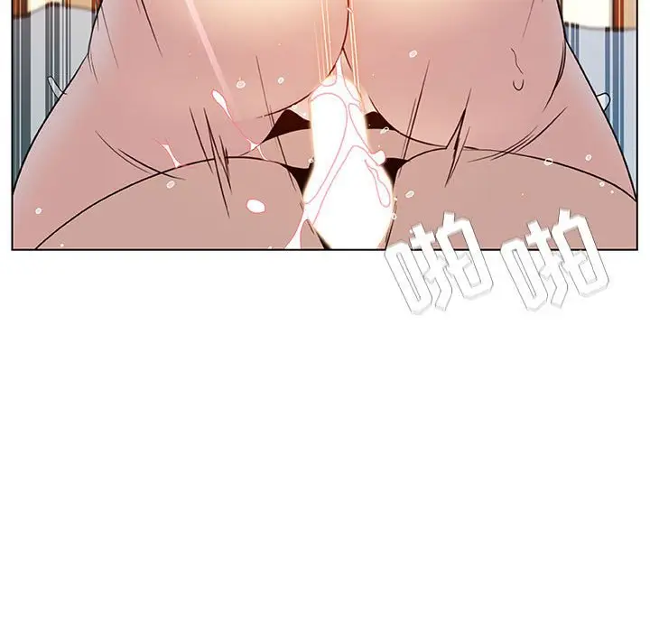 漫画《秘密合约》第13章第22张图
