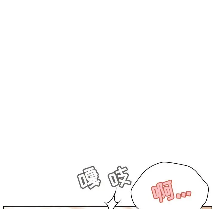 漫画《秘密合约》第13章第28张图