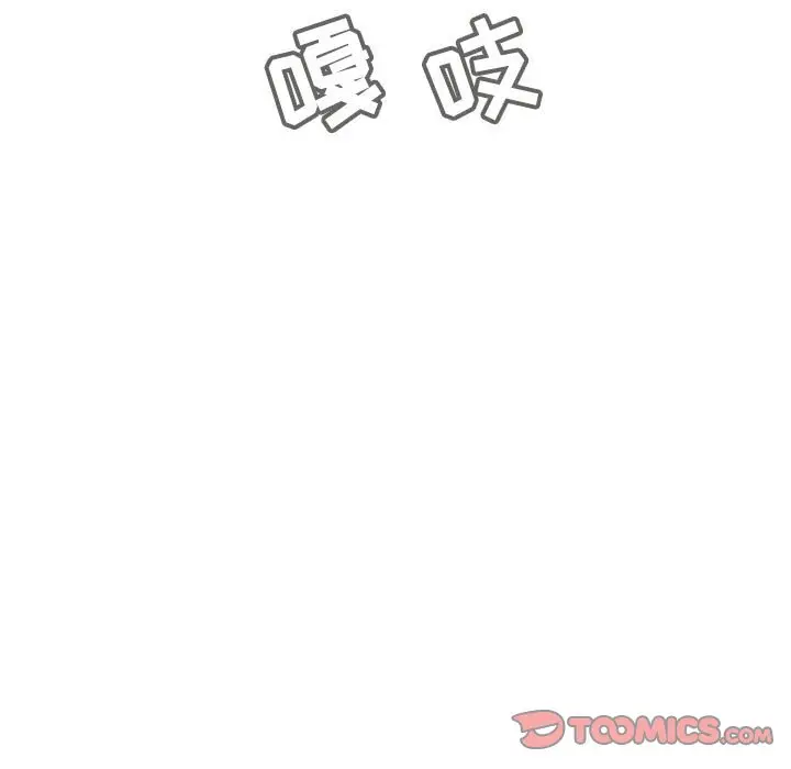 漫画《秘密合约》第13章第30张图
