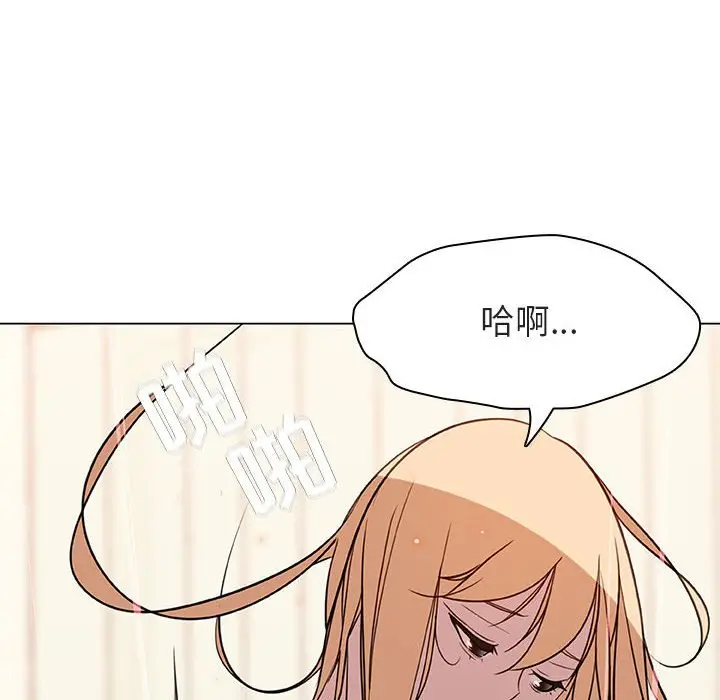 漫画《秘密合约》第13章第33张图