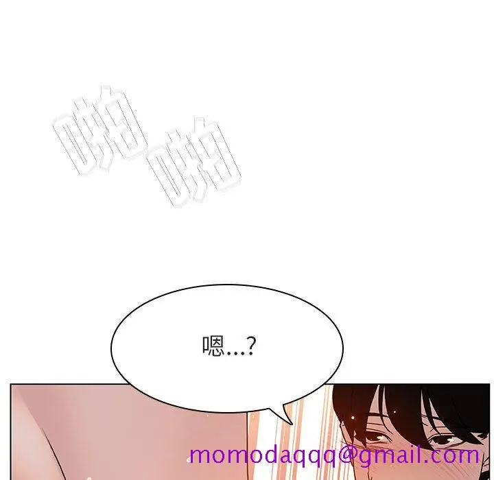 漫画《秘密合约》第13章第36张图