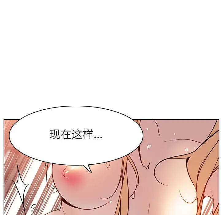 漫画《秘密合约》第13章第38张图