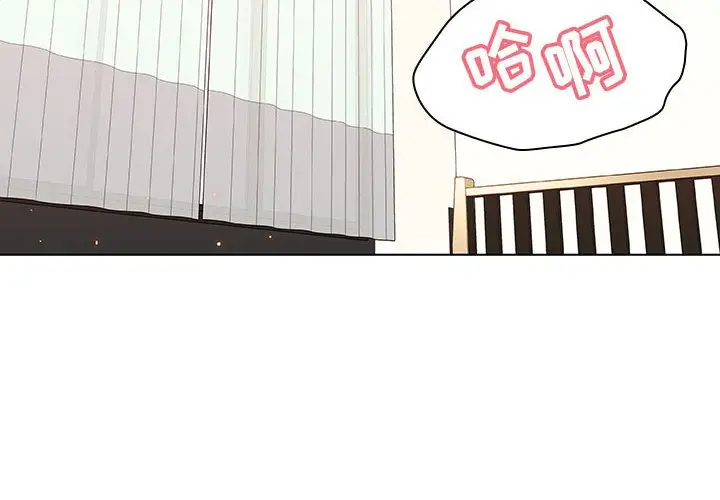 漫画《秘密合约》第13章第4张图