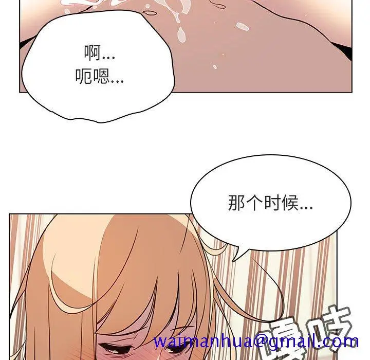 漫画《秘密合约》第13章第41张图