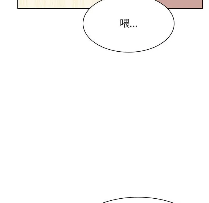 漫画《秘密合约》第13章第45张图