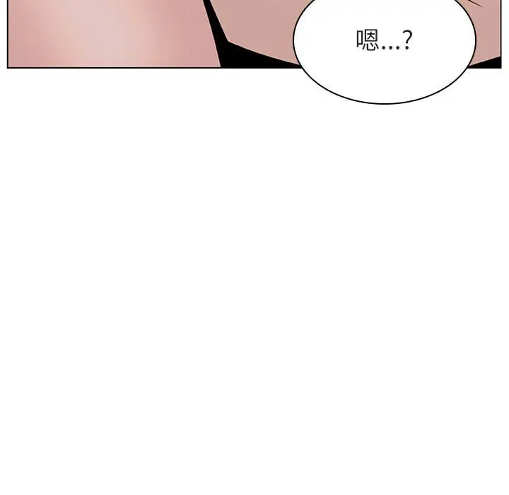 漫画《秘密合约》第13章第49张图