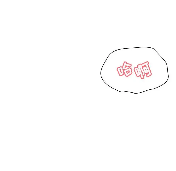漫画《秘密合约》第13章第5张图