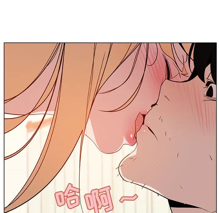 漫画《秘密合约》第13章第50张图