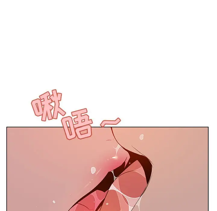 漫画《秘密合约》第13章第53张图