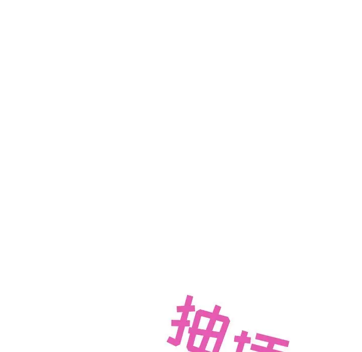 漫画《秘密合约》第13章第55张图