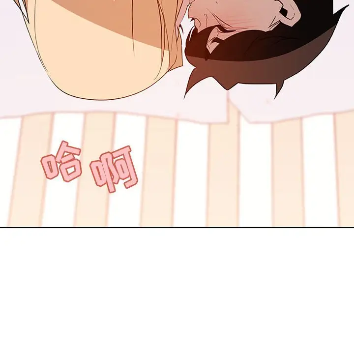 漫画《秘密合约》第13章第58张图