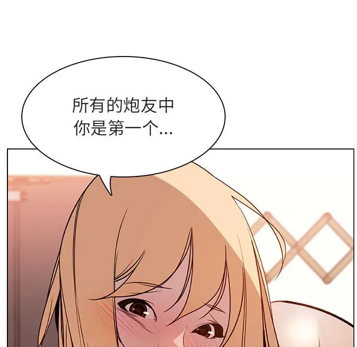 漫画《秘密合约》第13章第62张图