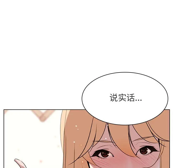漫画《秘密合约》第13章第67张图