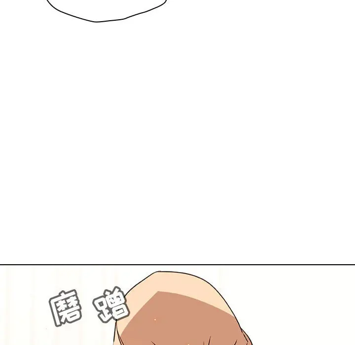 漫画《秘密合约》第13章第7张图