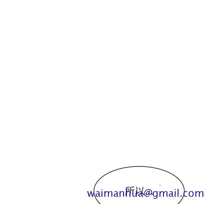 漫画《秘密合约》第13章第71张图
