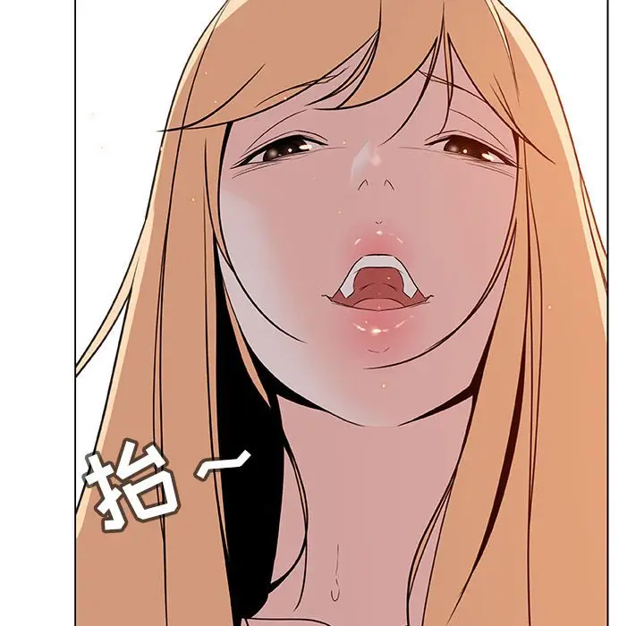 漫画《秘密合约》第13章第74张图