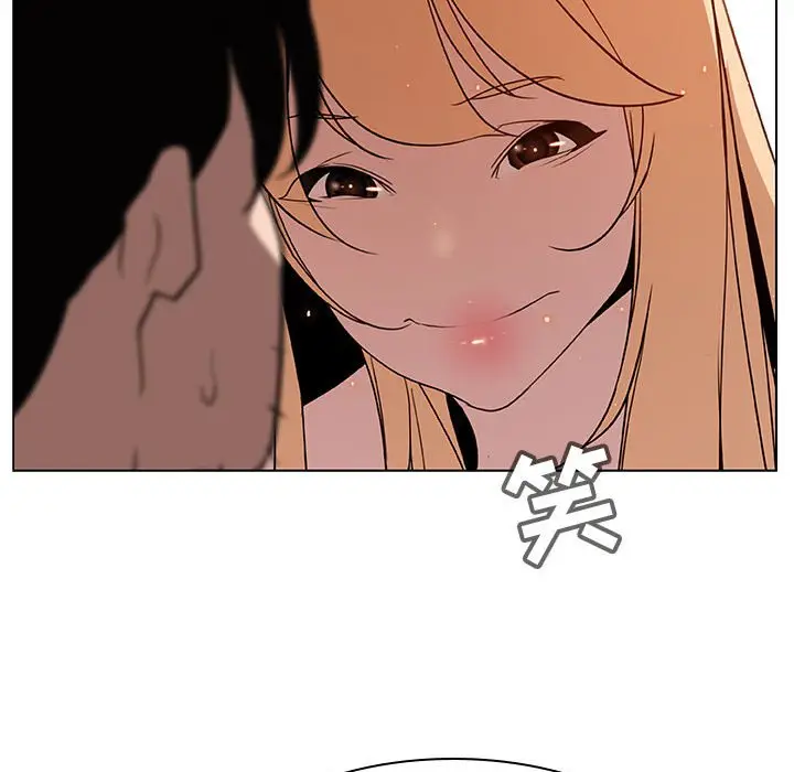 漫画《秘密合约》第13章第80张图