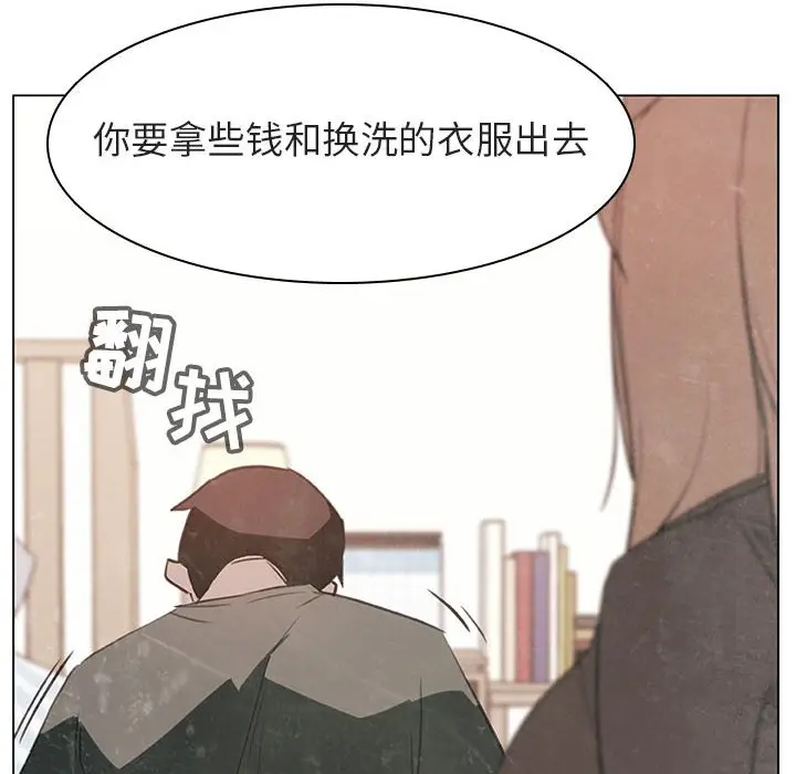 漫画《秘密合约》第13章第82张图