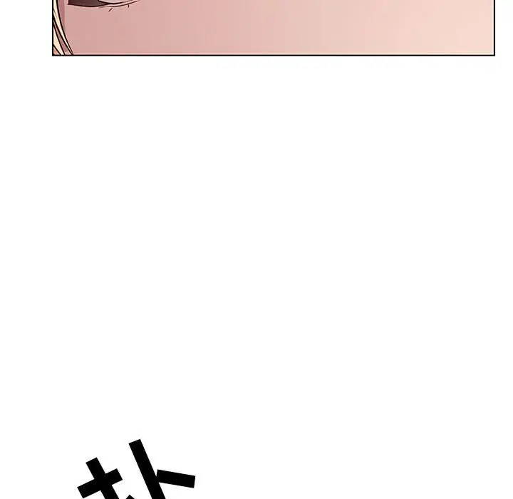 漫画《秘密合约》第13章第88张图