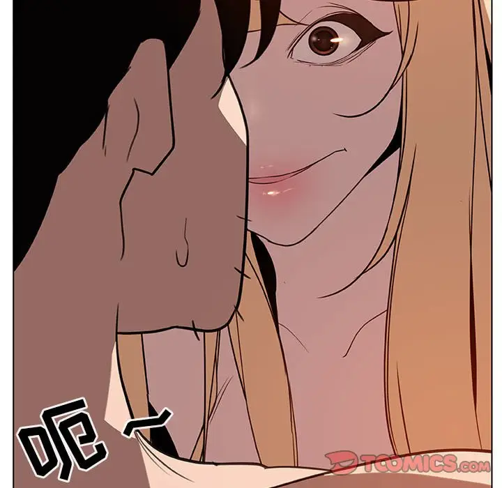 漫画《秘密合约》第13章第93张图