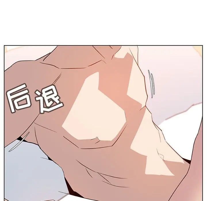 漫画《秘密合约》第13章第95张图