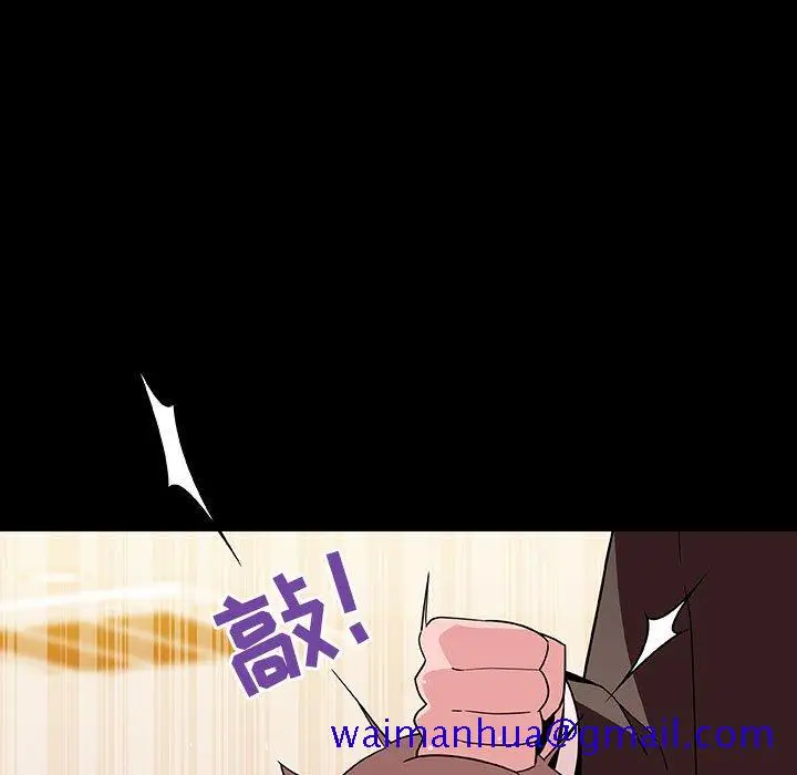 漫画《秘密合约》第55章第11张图