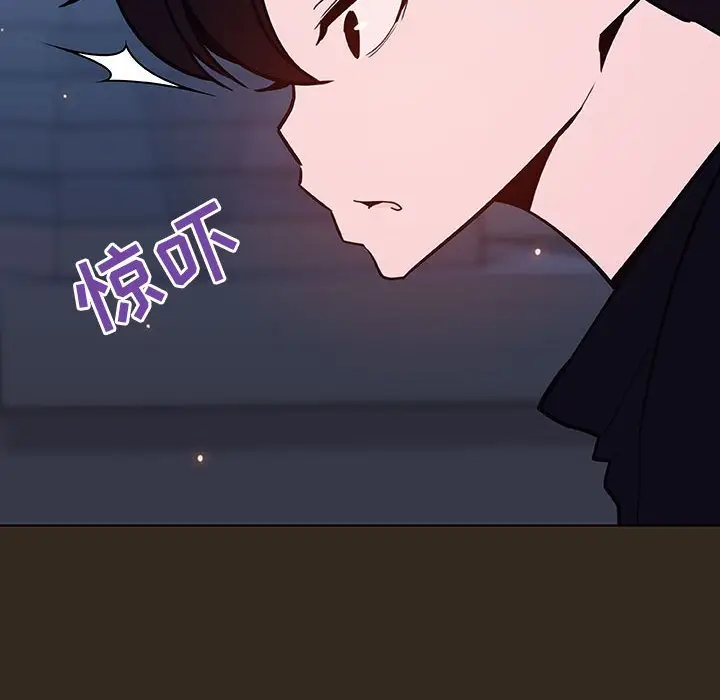 漫画《秘密合约》第55章第122张图