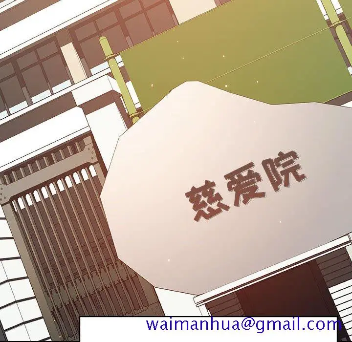 漫画《秘密合约》第55章第131张图