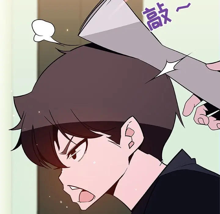 漫画《秘密合约》第55章第135张图