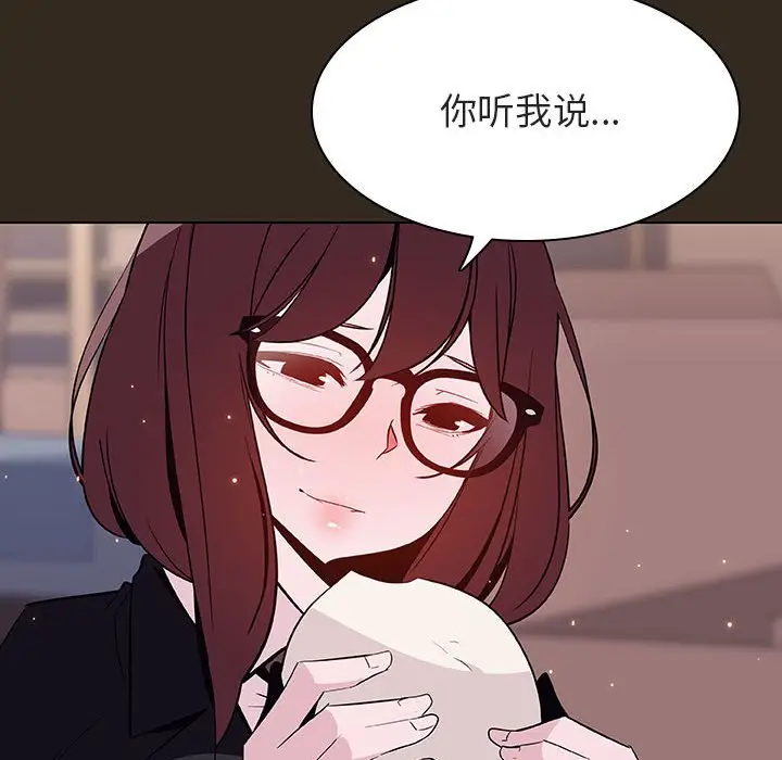 漫画《秘密合约》第55章第152张图